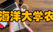 广东海洋大学农学院建设成果