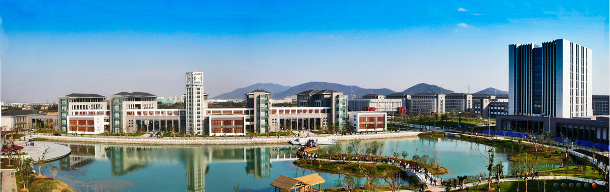 无锡城市职业技术学院合作交流