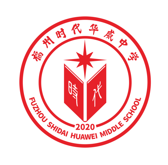 福州市时代华威中学教学管理