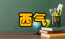 西气东输二线工程路线