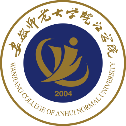 安徽师范大学皖江学院院徽院徽由“皖江学院”英文缩写“WJC”