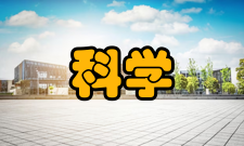 精细化管理科学管理