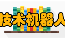 嵌入式技术机器人