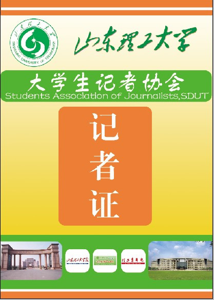 大学生记者协会团队会歌