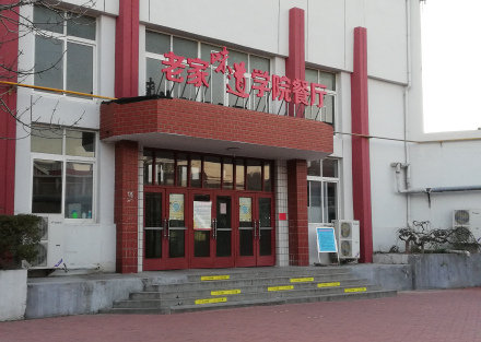 天津工程职业技术学院合作交流