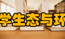 郑州大学生态与环境学院发展历史环境学科最早可追溯至1986年原郑州工学院的环境工程本科专业