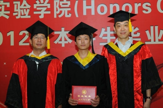 西北工业大学教育实验学院奖学金及其它
