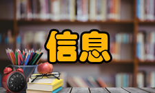 信息披露上市公司