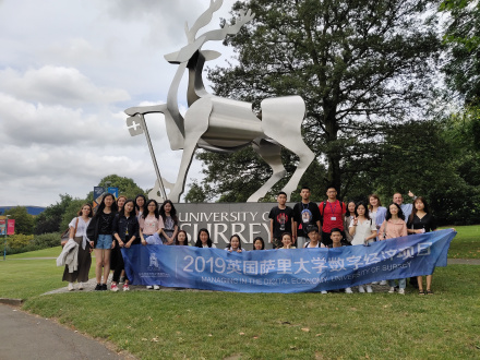 东北财经大学萨里国际学院学术研究