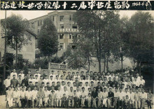 福建林业职业技术学院历史沿革1953年