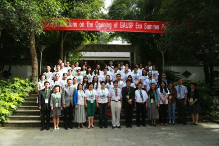 生态文明国际大学联盟2015学生暑期项目开营
