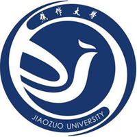 2023焦作大学电子商务专业是几本