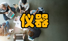 仪器仪表工程选题要求