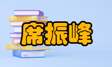 中国化学会有机化学专业委员会