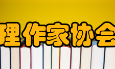 日本推理作家协会奖侦探作家俱乐部时期