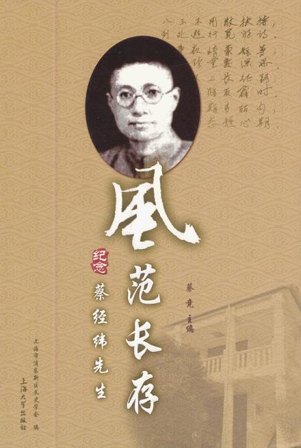 上海市川沙中学历史沿革1942年春天