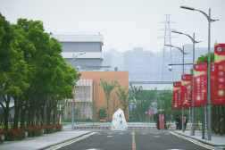 无锡学院教学建设