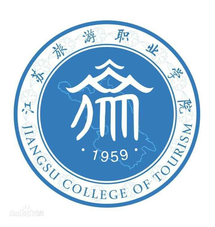 江苏旅游职业学院学校标识