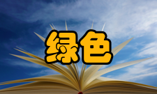 绿色催化四川省高校重点实验室科研成果