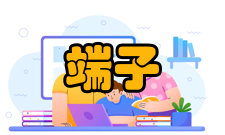 接线端子发展分析