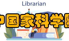 发展中国家科学院奖项设置