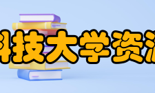 西北农林科技大学资源环境学院怎么样