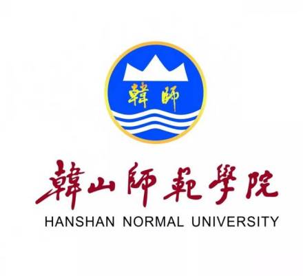 韩山师范学院校徽