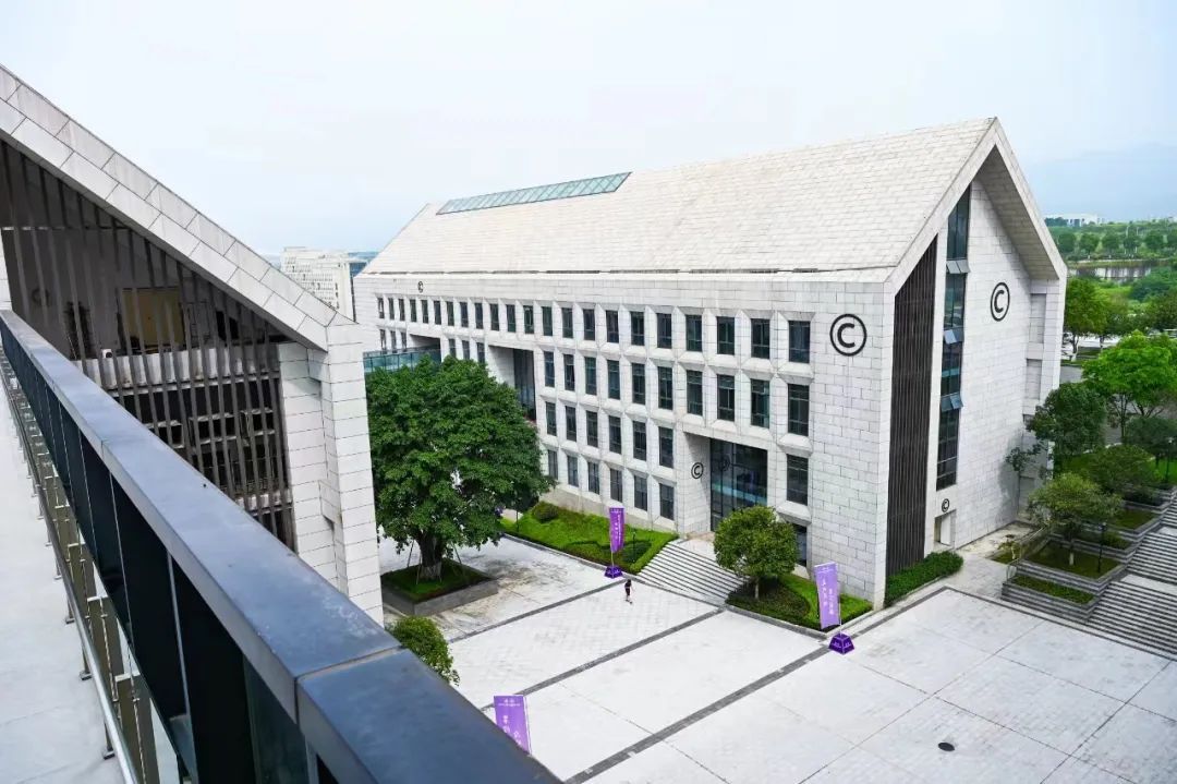 重庆大学国家卓越工程师学院学院介绍