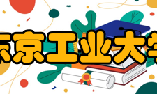 东京工业大学社会评价综合qs2023qs世界大学排名