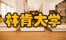 林肯大学入学要求