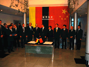 同济大学职业技术教育学院学院简介