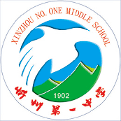 忻州市第一中学校校徽