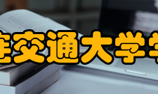 大连交通大学学报收录情况