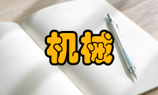 天线罩几何厚度及外廓形测量仪和数控齿轮定量冷精挤加工设备