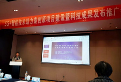 西安交通大学电子与信息学部信息与通信工程学院历史沿革