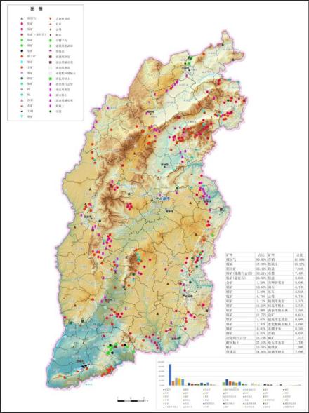 山西省地质勘查局矿产勘查