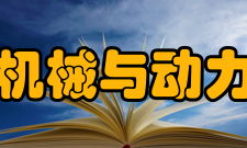 郑州大学机械与动力工程学院师资队伍现有教职工171人