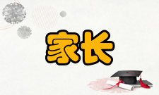 因材施教对于家长具有非常重要的意义