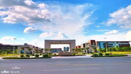 湖南工业大学新校区学校概况