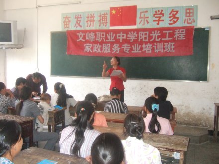 教育部关于深入实施高校招生阳光工程的意见