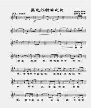 黑龙江幼儿师范高等专科学校精神文化