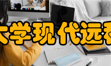 北京理工大学现代远程教育学院专业课程