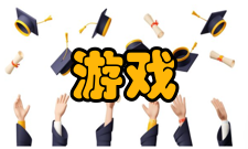 杀人游戏游戏魅力