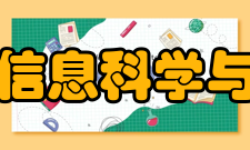 中山大学信息科学与技术学院办学规模