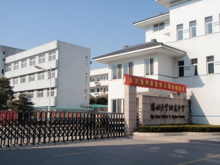 扬州大学附属中学办学规模