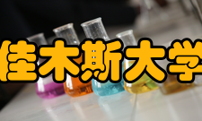 佳木斯大学科研成果