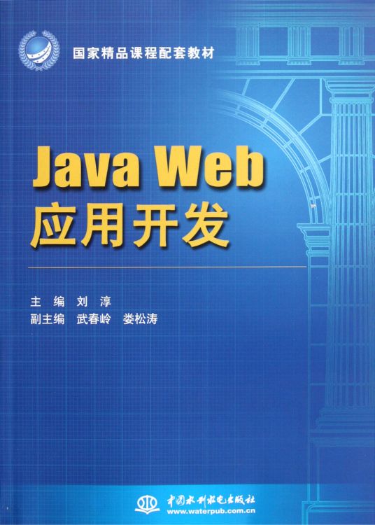 国家精品课程存在问题