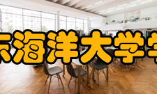 广东海洋大学学报荣誉表彰