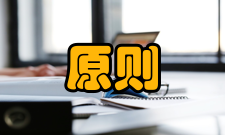 笔试设计原则在设计试卷时