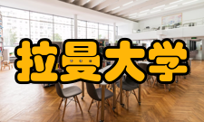 拉曼大学申请程序基础课程